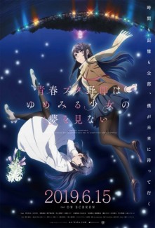 Bunny Girl Senpai 1. Film