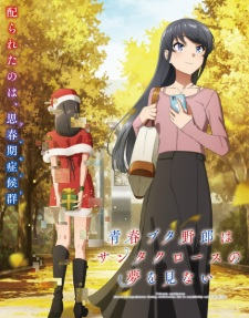 Bunny Girl Senpai 2. Sezon