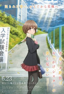 Bunny Girl Senpai Ara Film Birinci Part